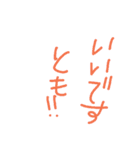 ソシャゲで使うスタンプ（個別スタンプ：2）