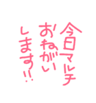 ソシャゲで使うスタンプ（個別スタンプ：4）