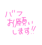 ソシャゲで使うスタンプ（個別スタンプ：5）