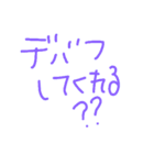 ソシャゲで使うスタンプ（個別スタンプ：6）