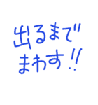 ソシャゲで使うスタンプ（個別スタンプ：11）