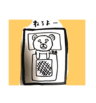 うちのてつ（個別スタンプ：5）
