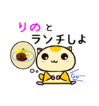 ももんがの りの（個別スタンプ：9）