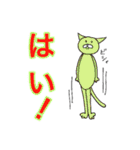 いい返事コレクション（個別スタンプ：3）