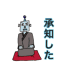 いい返事コレクション（個別スタンプ：5）