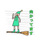 いい返事コレクション（個別スタンプ：8）