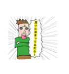 いい返事コレクション（個別スタンプ：9）