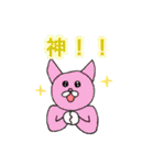 いい返事コレクション（個別スタンプ：10）