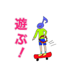 いい返事コレクション（個別スタンプ：12）