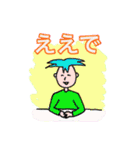 いい返事コレクション（個別スタンプ：13）