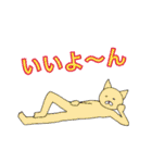 いい返事コレクション（個別スタンプ：14）