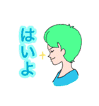 いい返事コレクション（個別スタンプ：17）