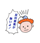 いい返事コレクション（個別スタンプ：18）