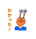いい返事コレクション（個別スタンプ：19）