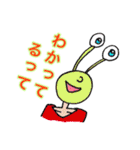 いい返事コレクション（個別スタンプ：20）