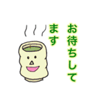いい返事コレクション（個別スタンプ：22）