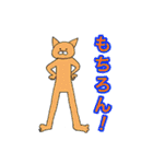 いい返事コレクション（個別スタンプ：25）