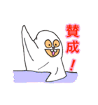 いい返事コレクション（個別スタンプ：26）