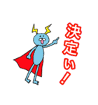 いい返事コレクション（個別スタンプ：27）