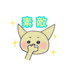 いい返事コレクション（個別スタンプ：32）