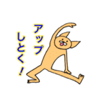 いい返事コレクション（個別スタンプ：35）