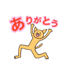 いい返事コレクション（個別スタンプ：37）