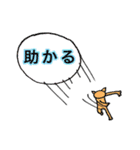 いい返事コレクション（個別スタンプ：39）