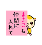 ももんがの まさこ（個別スタンプ：32）