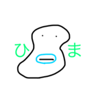 ゆるゆるモンスター（個別スタンプ：2）