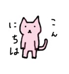 ごろごろスタンプ（個別スタンプ：1）