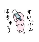 ごろごろスタンプ（個別スタンプ：4）