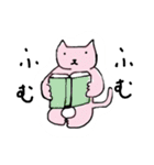 ごろごろスタンプ（個別スタンプ：13）
