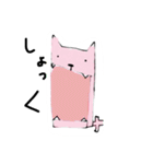 ごろごろスタンプ（個別スタンプ：18）