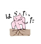 ごろごろスタンプ（個別スタンプ：19）