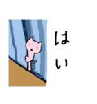 ごろごろスタンプ（個別スタンプ：27）