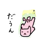 ごろごろスタンプ（個別スタンプ：28）