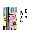 ごろごろスタンプ（個別スタンプ：29）