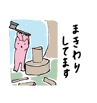 ごろごろスタンプ（個別スタンプ：33）