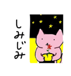ごろごろスタンプ（個別スタンプ：34）