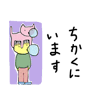 ごろごろスタンプ（個別スタンプ：36）