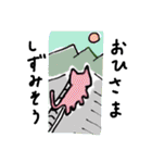 ごろごろスタンプ（個別スタンプ：37）