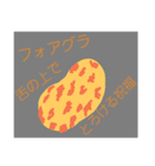 寿司を食べる一時（個別スタンプ：2）