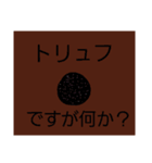 寿司を食べる一時（個別スタンプ：3）