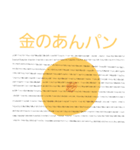 寿司を食べる一時（個別スタンプ：5）