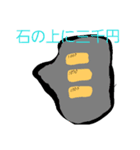 寿司を食べる一時（個別スタンプ：7）