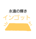 寿司を食べる一時（個別スタンプ：8）