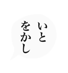 古語スタンプ（個別スタンプ：2）