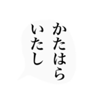 古語スタンプ（個別スタンプ：3）
