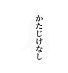 古語スタンプ（個別スタンプ：4）