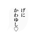 古語スタンプ（個別スタンプ：5）